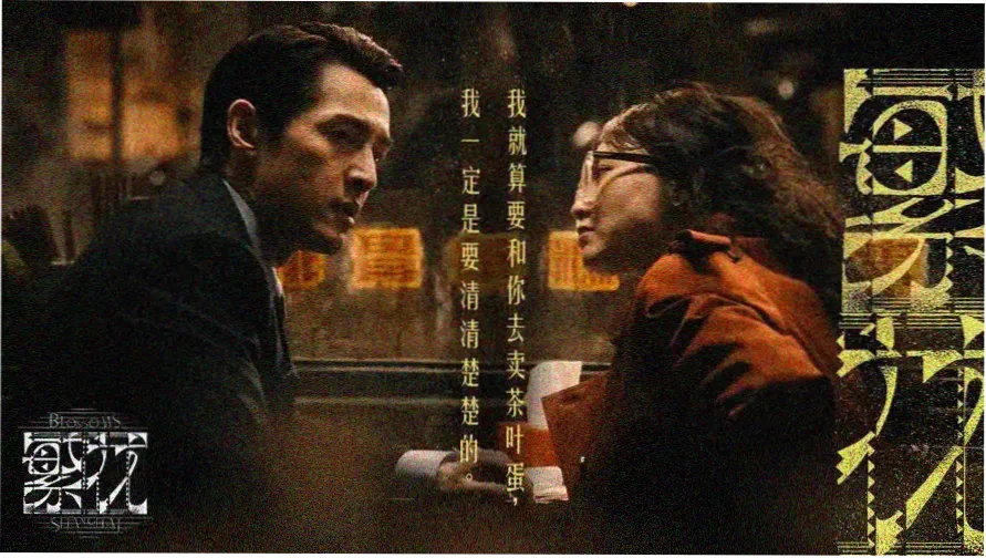 海盐蓝城市观影动线