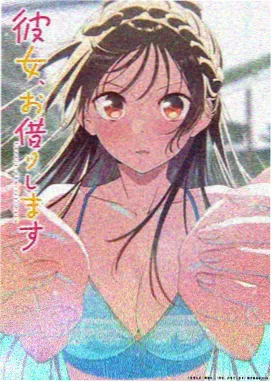 齿轮少年海报